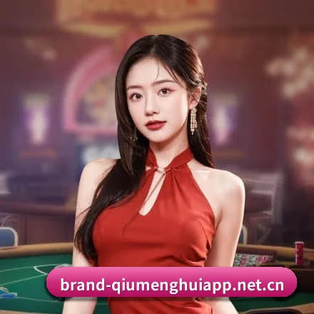 球盟会网站 APP